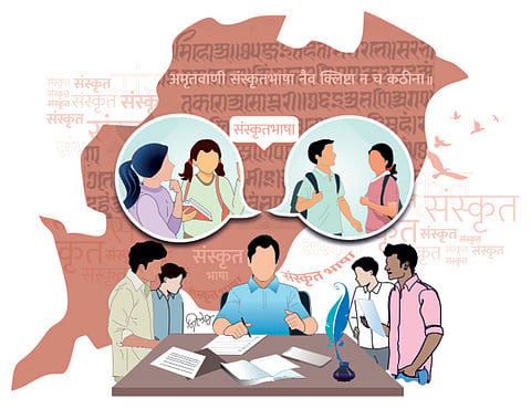 Sanskrit Language