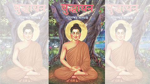 Buddhayan Book
