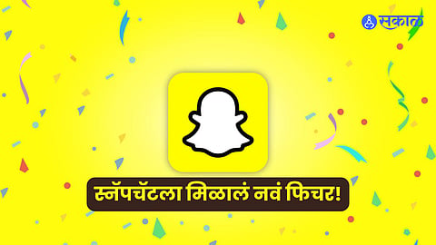 Snapchat Update New Feature