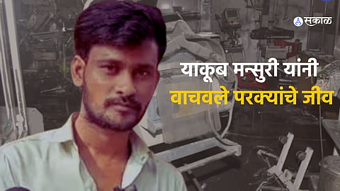 Heroic father Yakoob Mansuri who saved lives during Jhansi hospital fire

