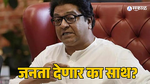 Raj Thackeray
