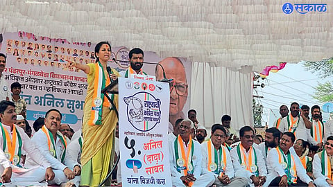 Supriya Sule