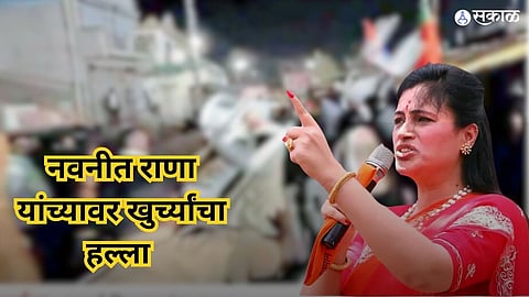 Daryapur Vidhan Sabha Election
