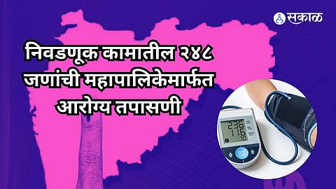 Assembly Election 2024: 