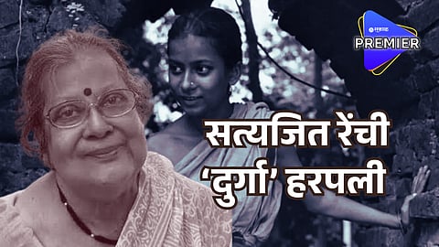 Uma Dasgupta