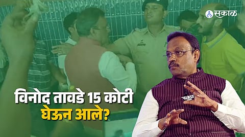 vinod tawde cash bva allegation