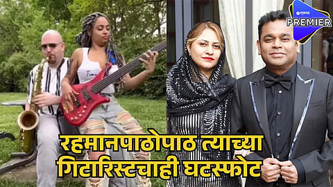a r rahman