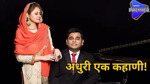 A R Rahman Divorce With Saira Banu