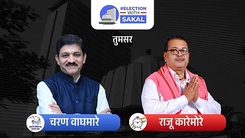 Tumsar Assembly Election Result 2024: 