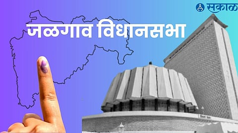 Jalgaon Vidhan Sabha Election 2024