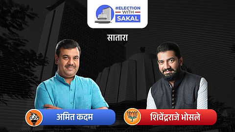 Satara-Jawali Assembly Election 2024 Results