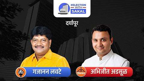 Daryapur Assembly Election 2024 Result Live: उद्धव ठाकरेंचे शिलेदार गजानन लवटे यांचा यांचा दणदणीत विजय

