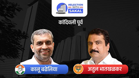 Kandivali East Assembly Elections