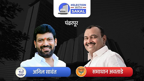 Samadhan Awatade won Pandharpur Assembly Election 2024