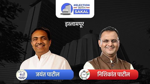 Islampur Assembly Election 2024 Results