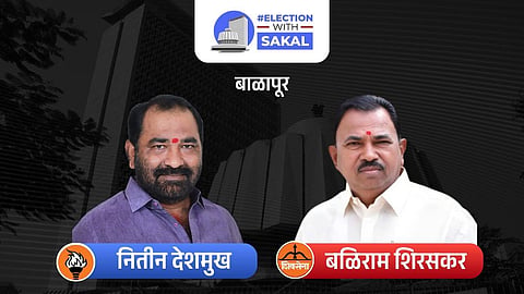 Balapur Assembly Election Result 
