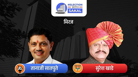 Miraj Assembly Election 2024 Results