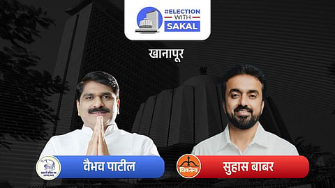 Khanapur Assembly Election 2024 Results