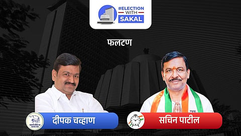 Sachin Patil  : 