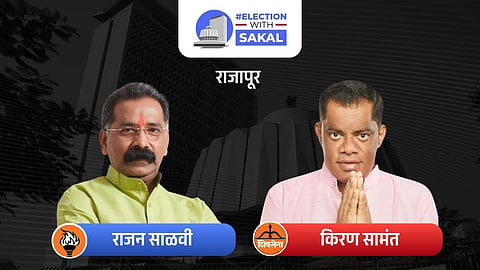 Rajapur Assembly Election 2024 Results : 
