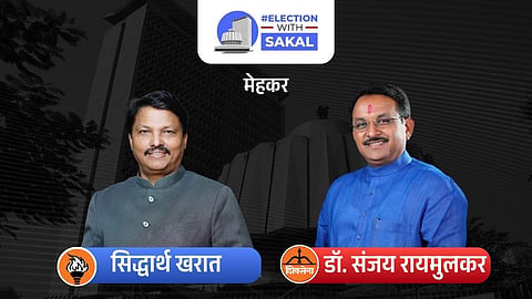 Mehkar Assembly Election 2024 result