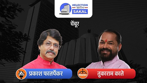 Chembur Assembly Constituency Result