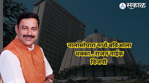 Rajan Naik 
