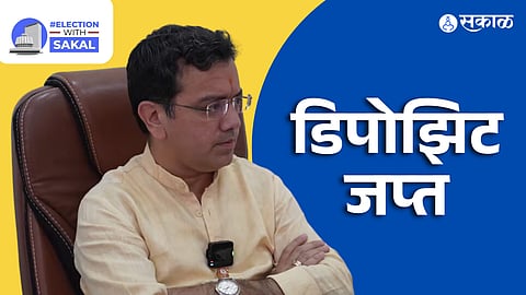 Deposit of Kedar Dighe seized in Thane Eknath Shinde wins by 1 lakh votes Vidahnsabha election result 2024 