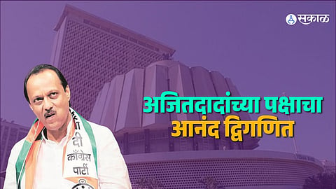 Ajit Pawar
