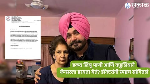 Navjot Singh Siddhu