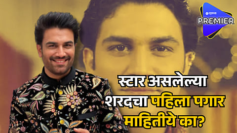 Sharad Kelkar 
