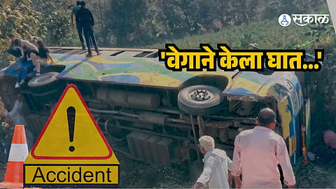 Nagpur school bus accident 