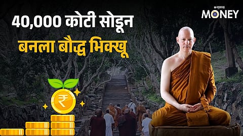 Who Is Ven Ajahn Siripanyo