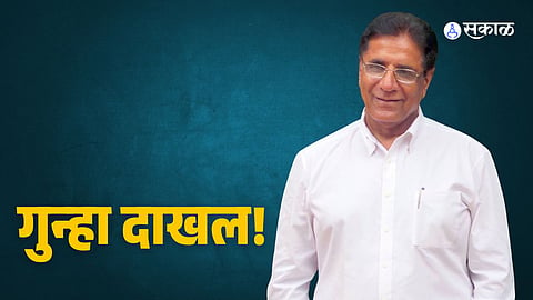 Ulhasnagar Crime: भाजप विरोधात वातावरण तापवलं, माजी आमदार कलानीं विरोधात गुन्हा दाखल