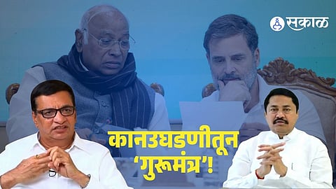 Mallikarjun Kharge 