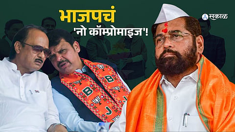 Maharashtra CM News