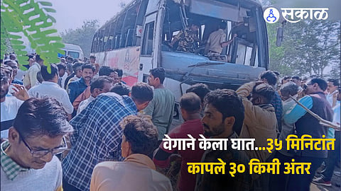 Gondia Shivshahi Accident