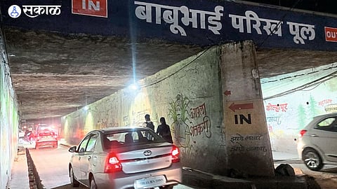 Kolhapur