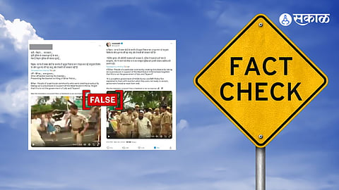 Fact check 
