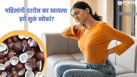 Dry Coconut benefits