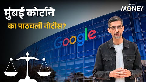 Mumbai court 