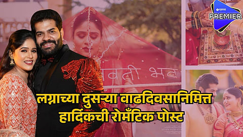 hardeek joshi 