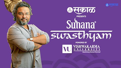 Sakal Suhana Swasthyam