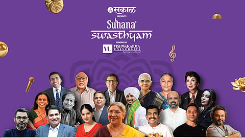 Sakal Suhana Swasthyam