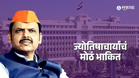 devendra fadnavis cm prediction by astrologer