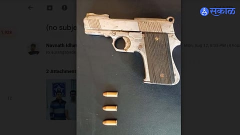 Pistols