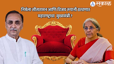 Mahayuti CM