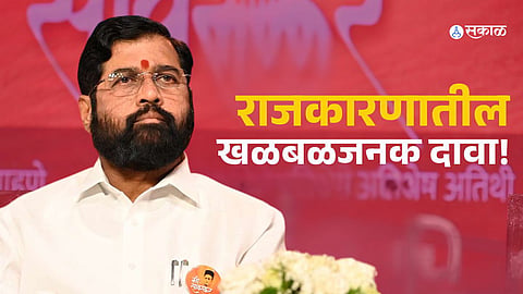 Eknath Shinde