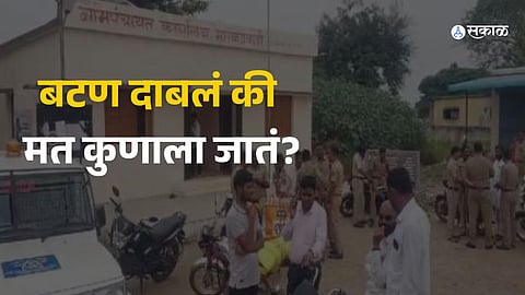 Markadwadi villagers 