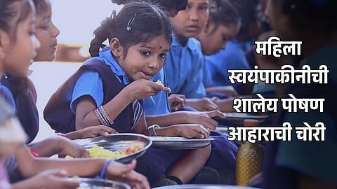 Gondpipri Food Theft 